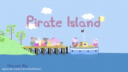 انیمیشن  پپا پیگ  (peppa pig )  فصل  2  قسمت  23